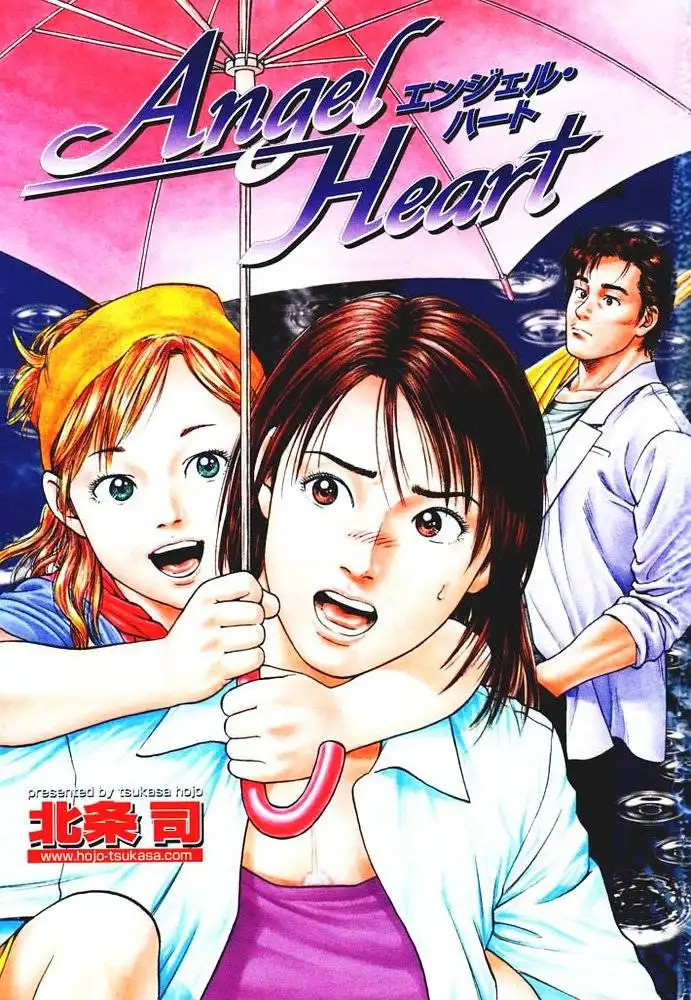 Angel Heart Chapter 45 1